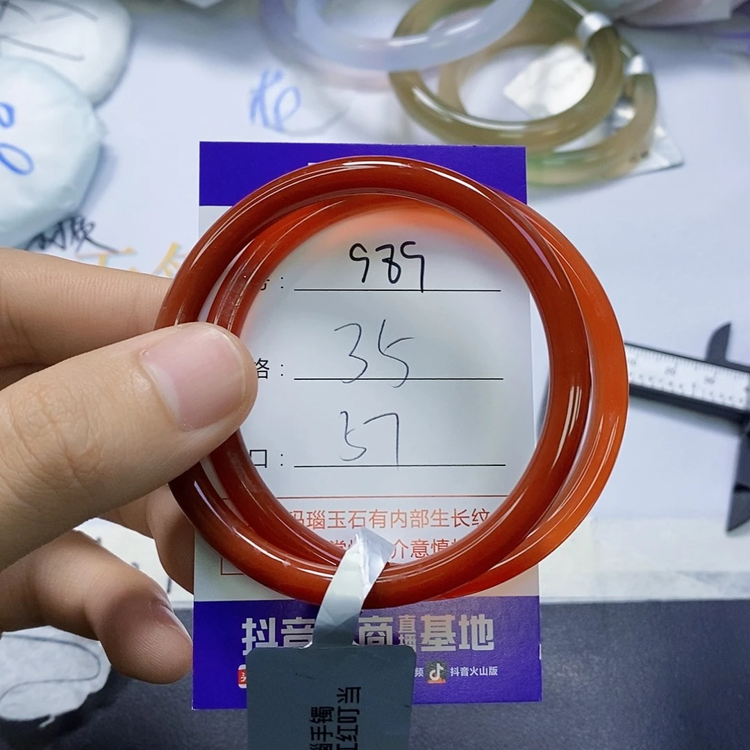 玛瑙/玉髓未镶嵌手镯989