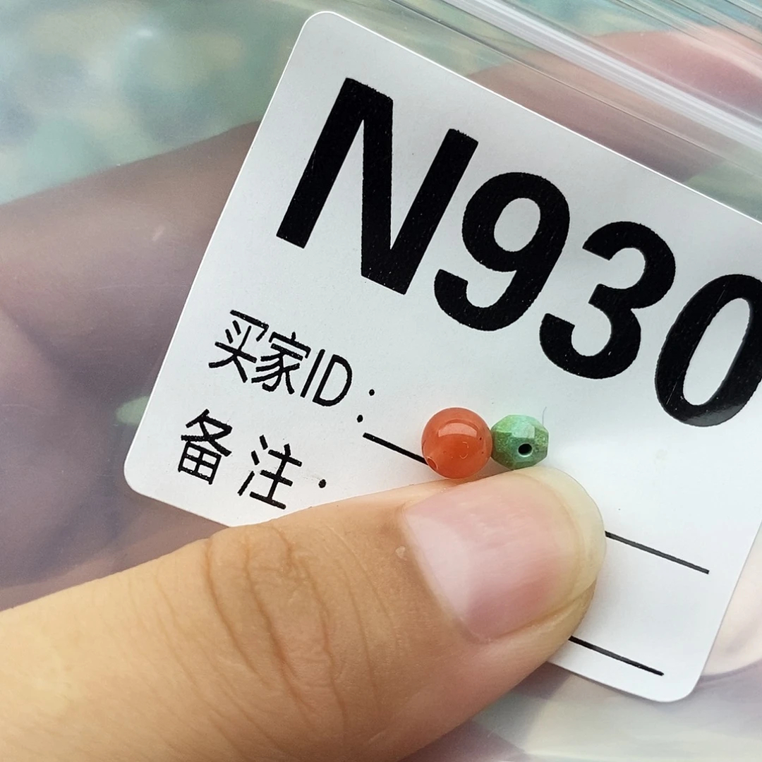 南红玛瑙未镶嵌配饰