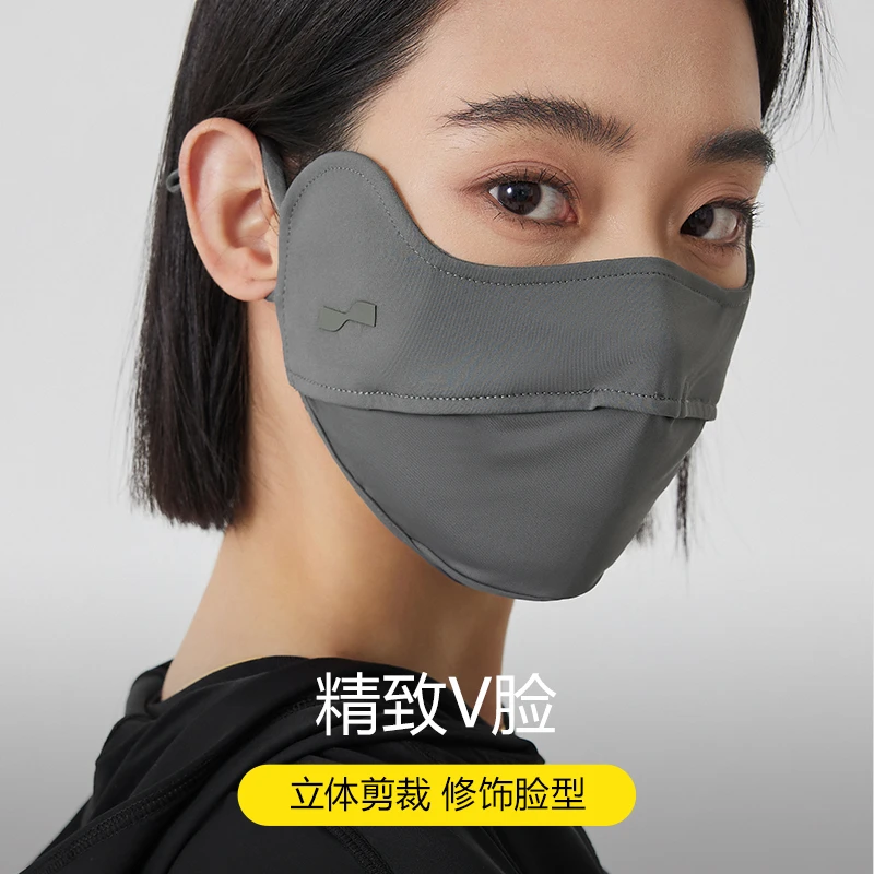 身边身边BYYOURSIDE防晒口罩