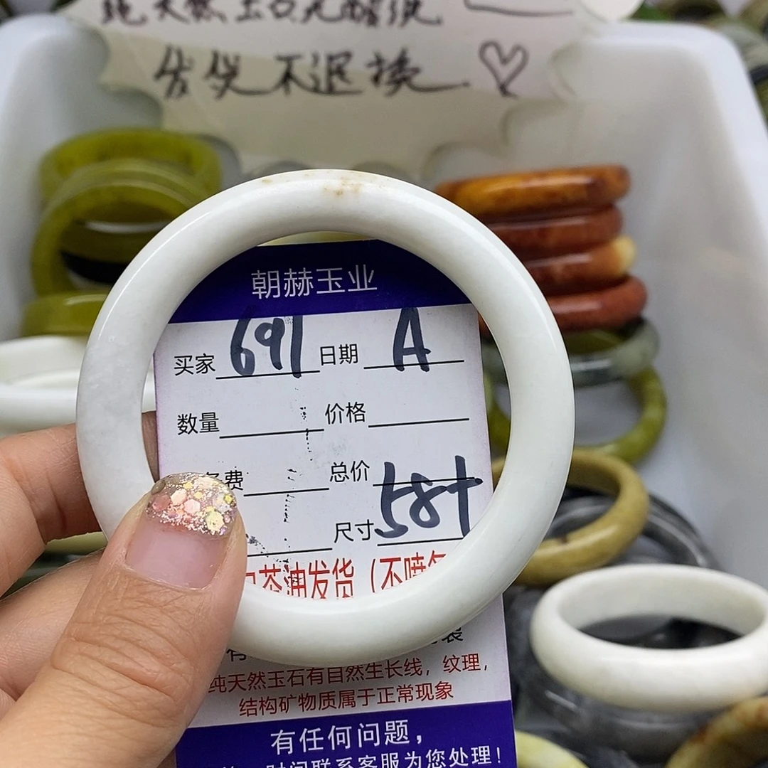 未镶嵌蛇纹石玉手镯