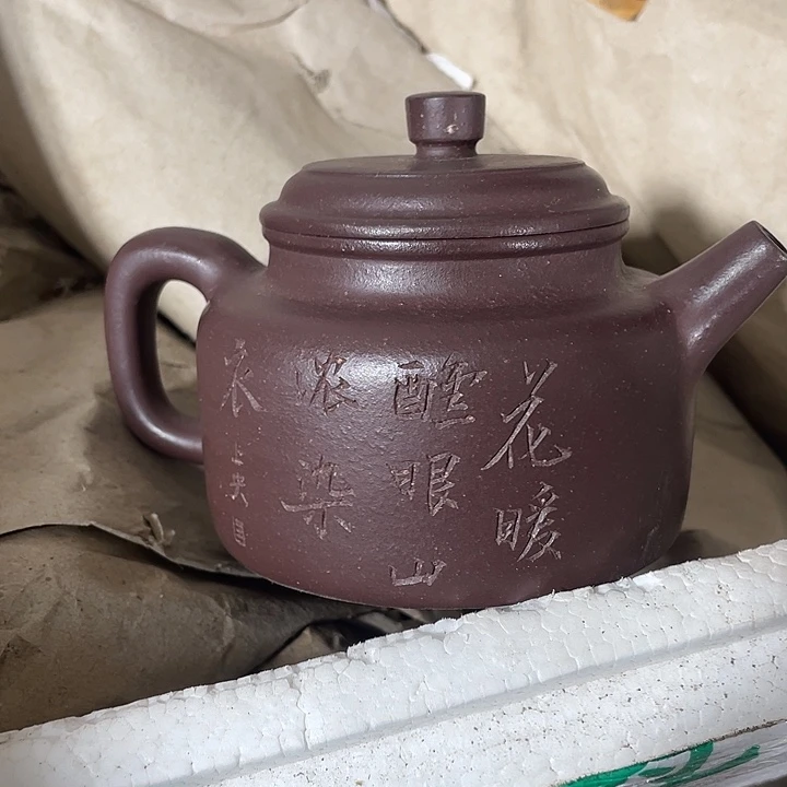 紫砂茶壶紫砂艺术