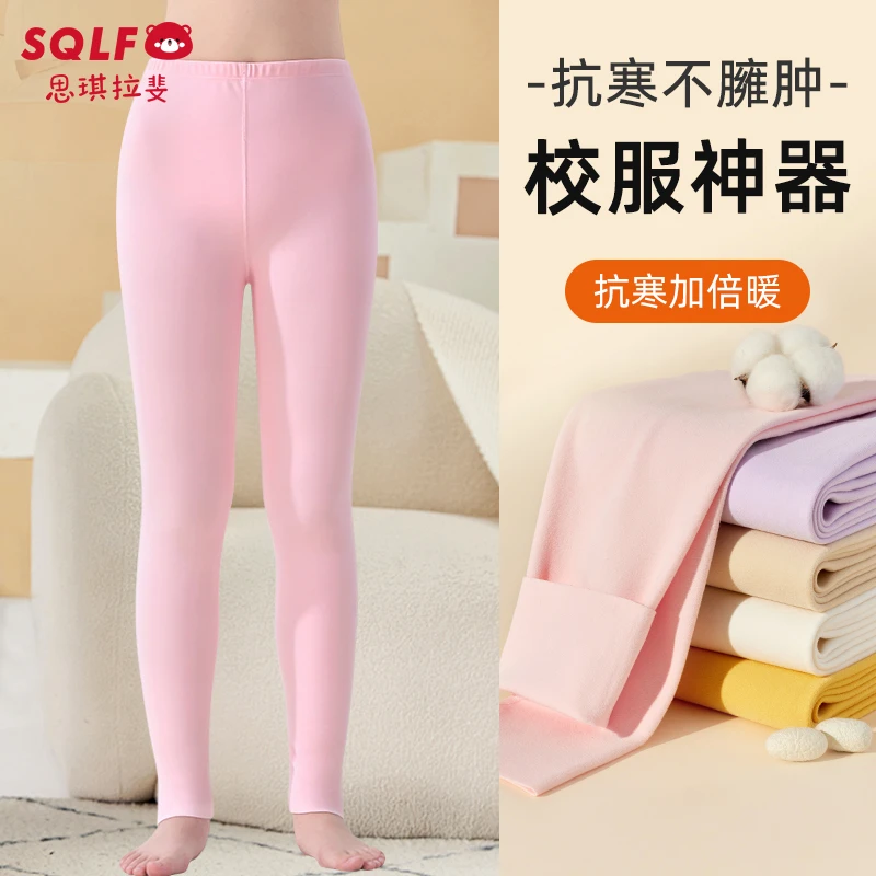 女童保暖裤内穿女孩中大童校服打底裤冬季棉毛裤线裤儿童秋裤加绒