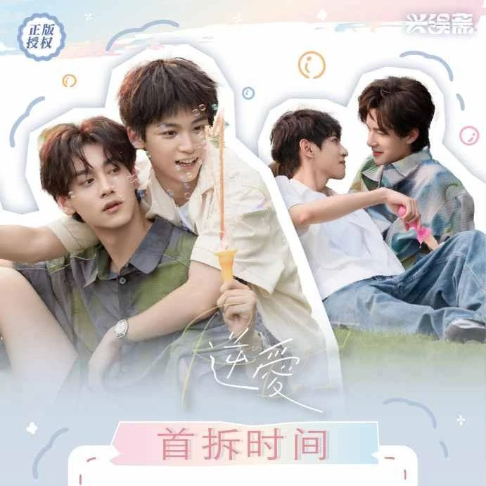 【单包刺盒】《Revenged Love》NA衍生收藏级卡牌 第二弹