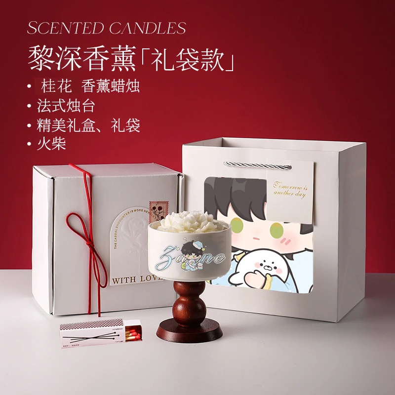 【恋与深空香薰礼盒】同人周边礼袋烛台蜡烛香氛送闺蜜生日礼物女
