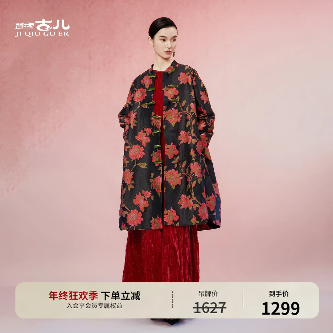 吉丘古儿陶枝国风外套宽松中长款风衣时尚百搭气质秋季G253Y011