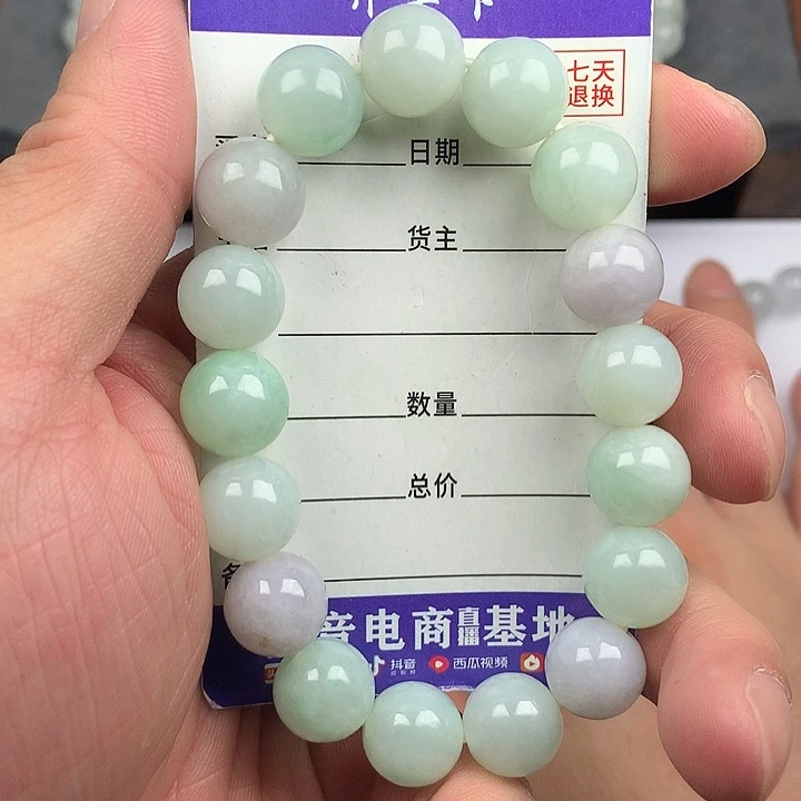 翡翠未镶嵌手链卡12