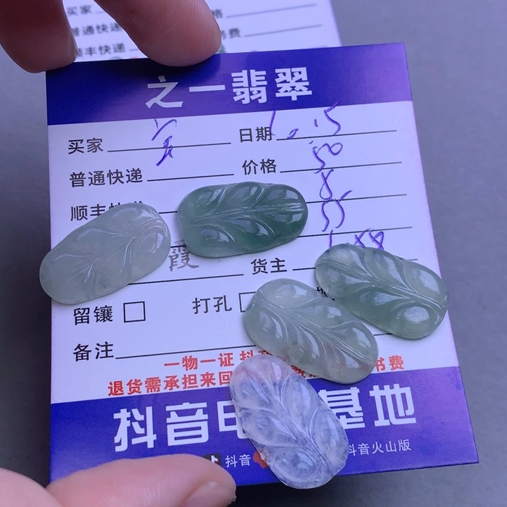 颈饰未镶嵌翡翠宝*