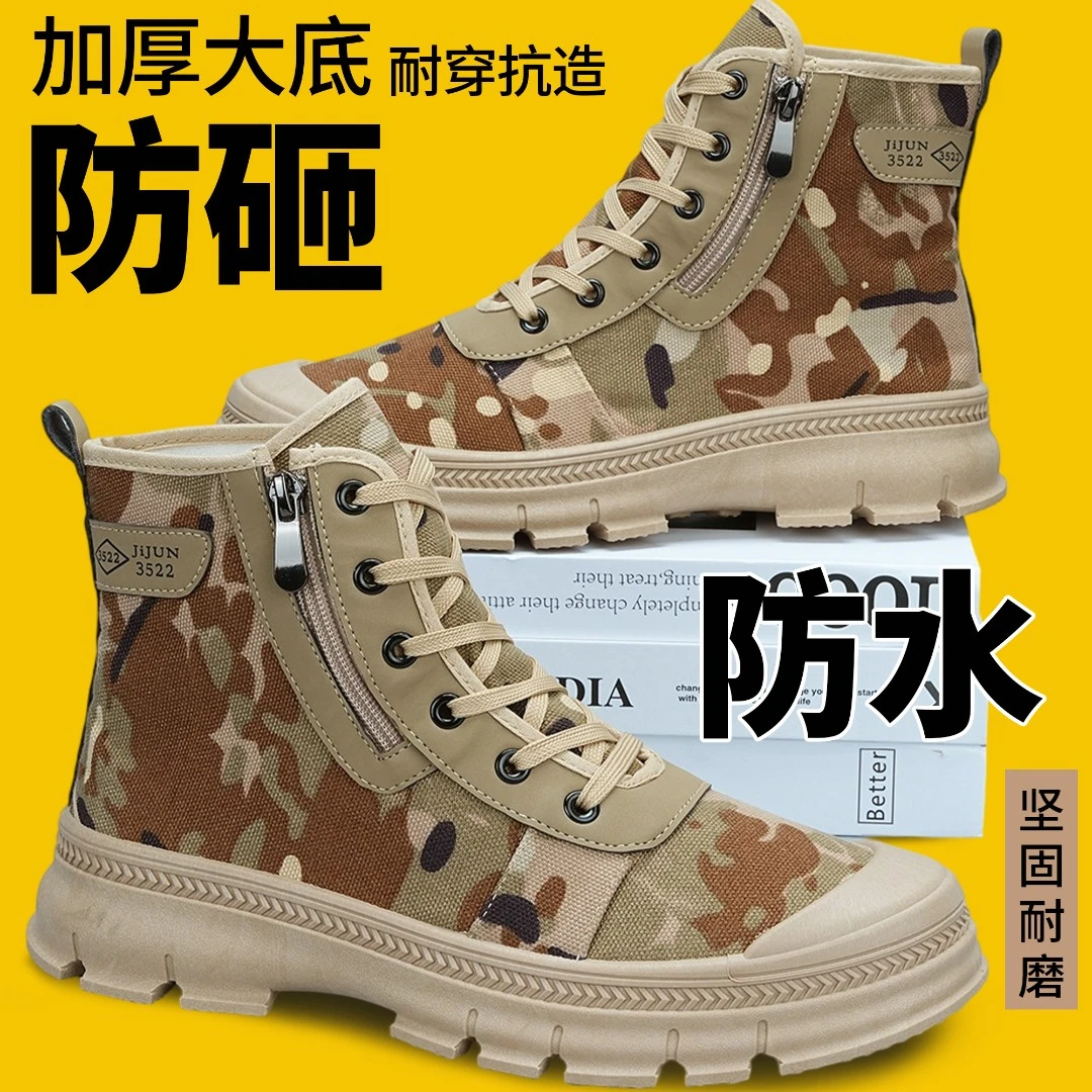 3522劳保鞋高腰侧拉链透气运动户外防臭防滑耐磨软底休闲鞋工作鞋