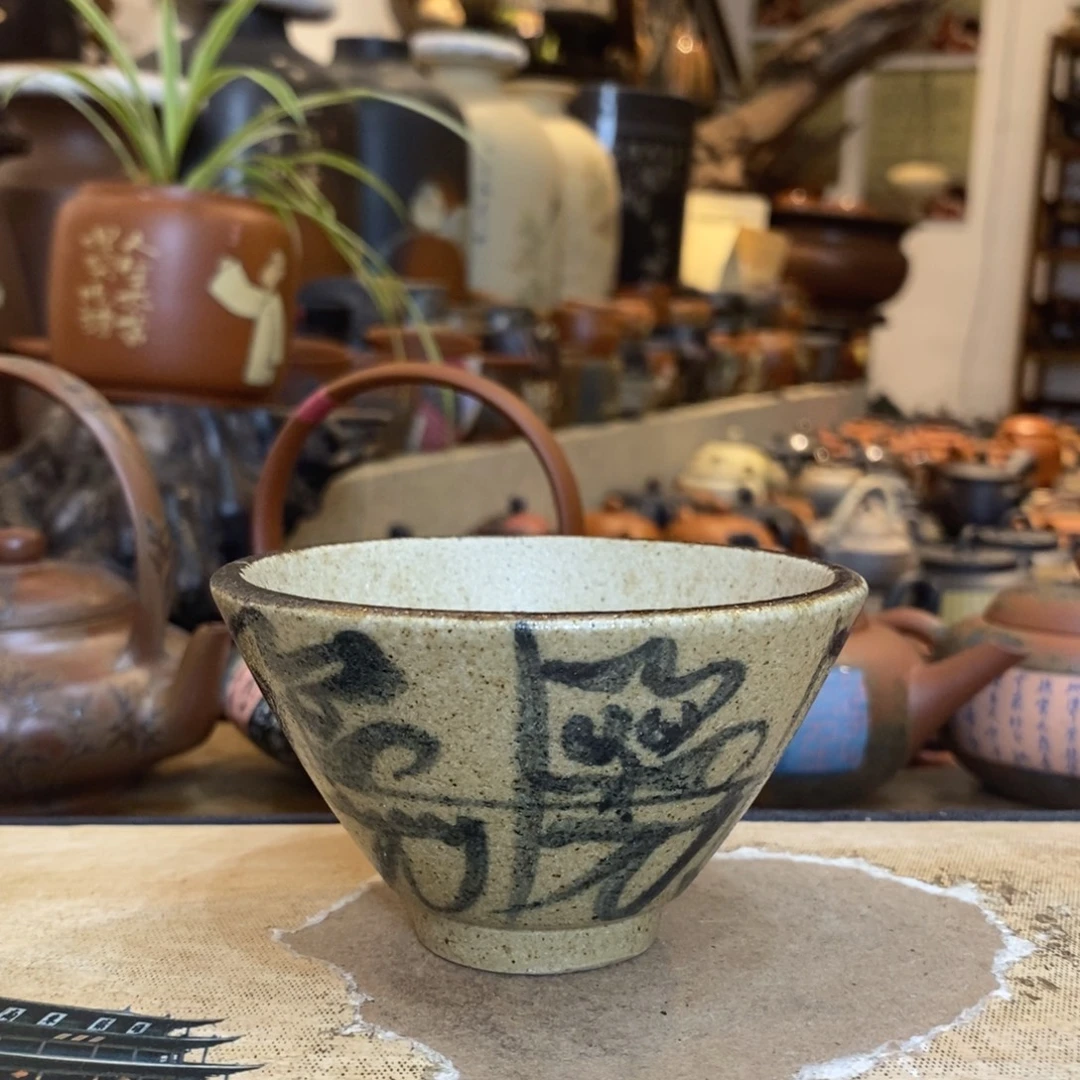 C***r云南建水紫陶品茗杯