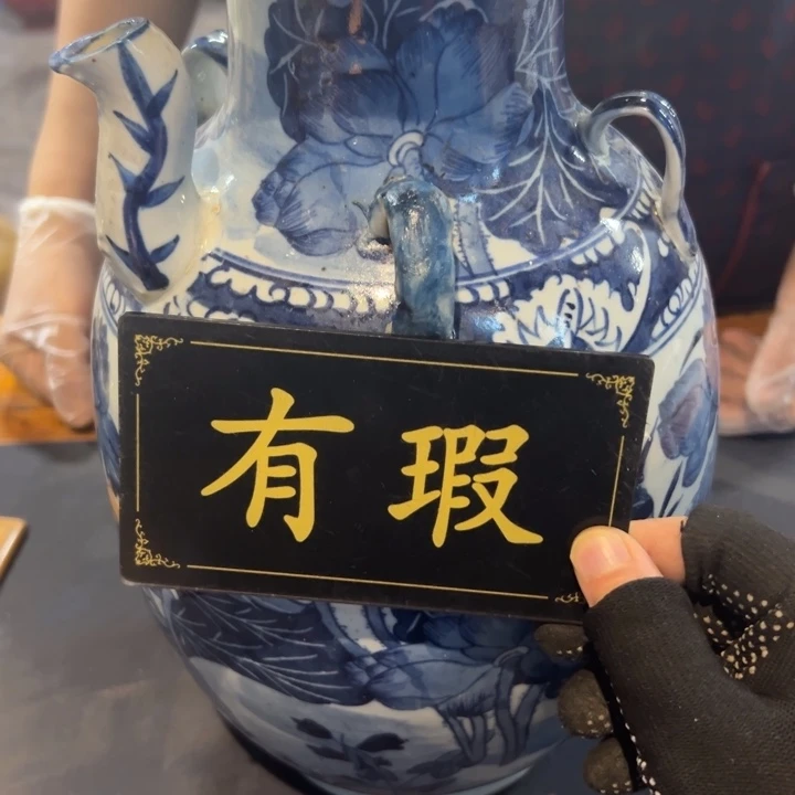 名***好瓷片拾六家的瓷器瓷器