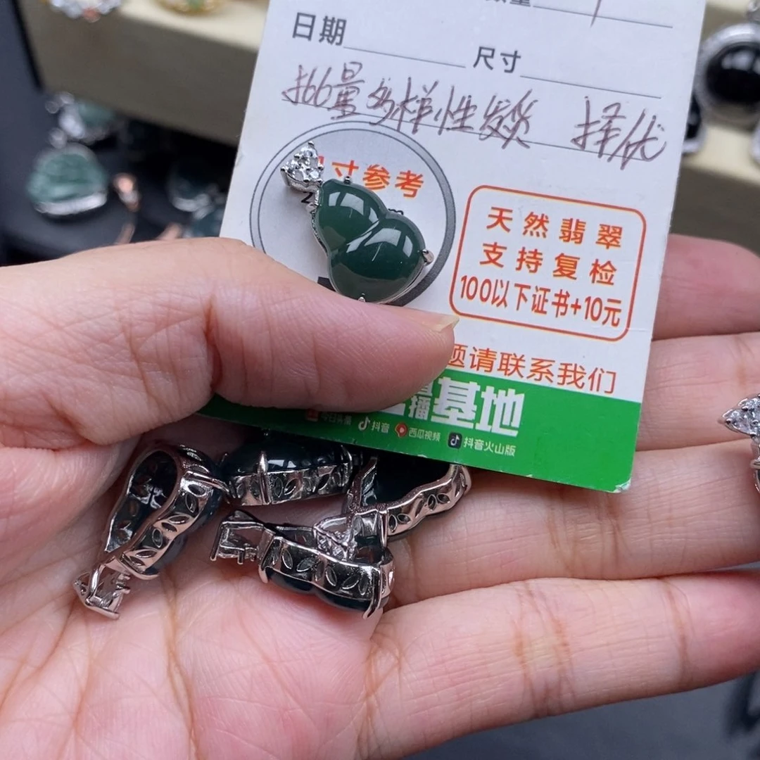 未镶嵌挂件翡翠翡翠