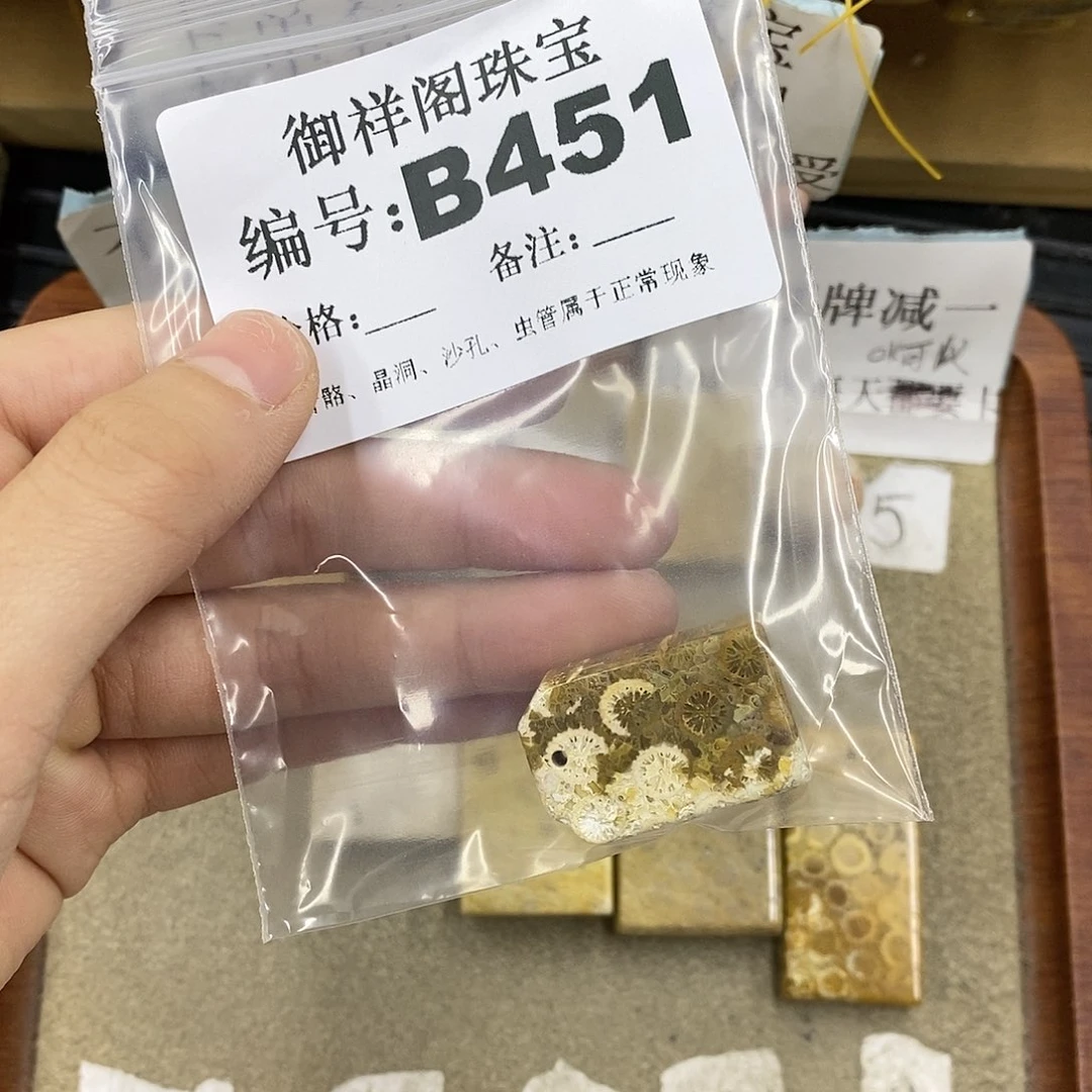 石英质玉合金颈饰珍**康