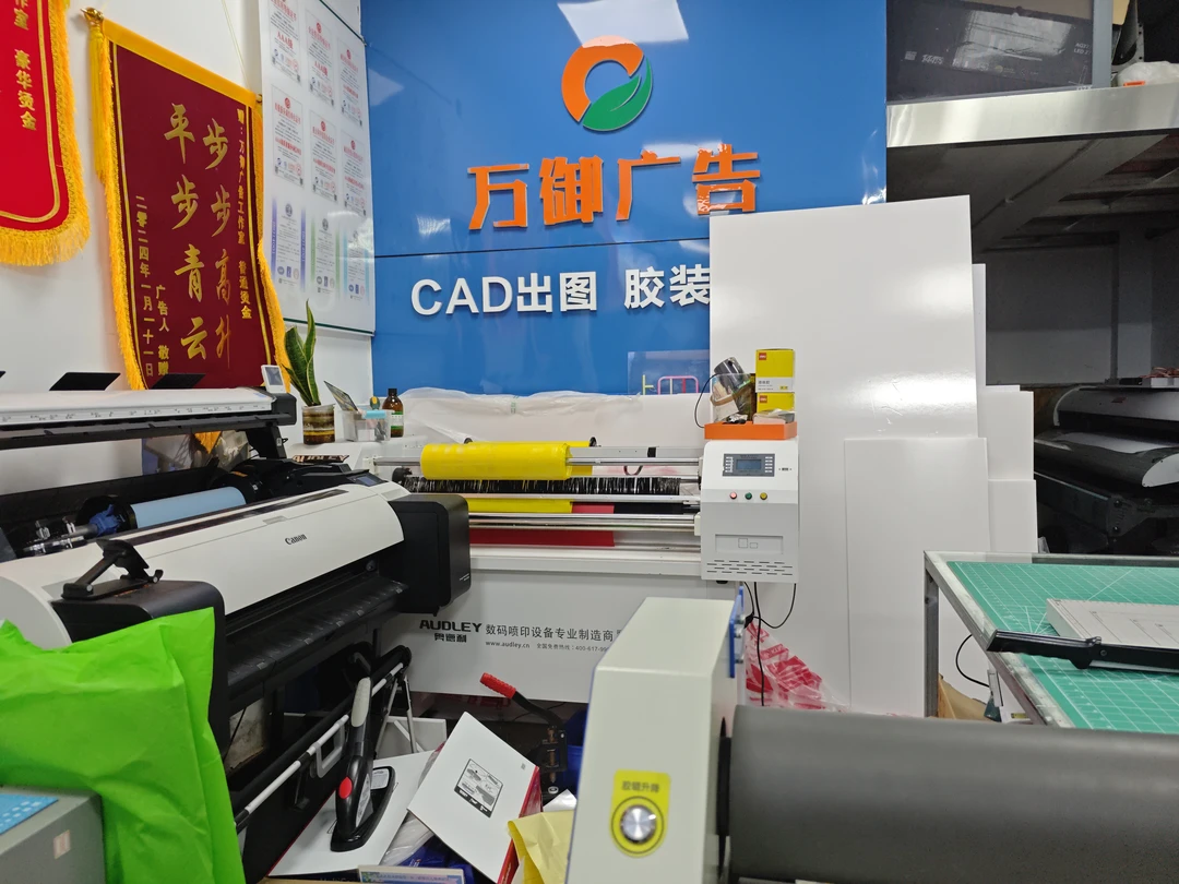 条幅制作（自己有机器）数量少当天发货