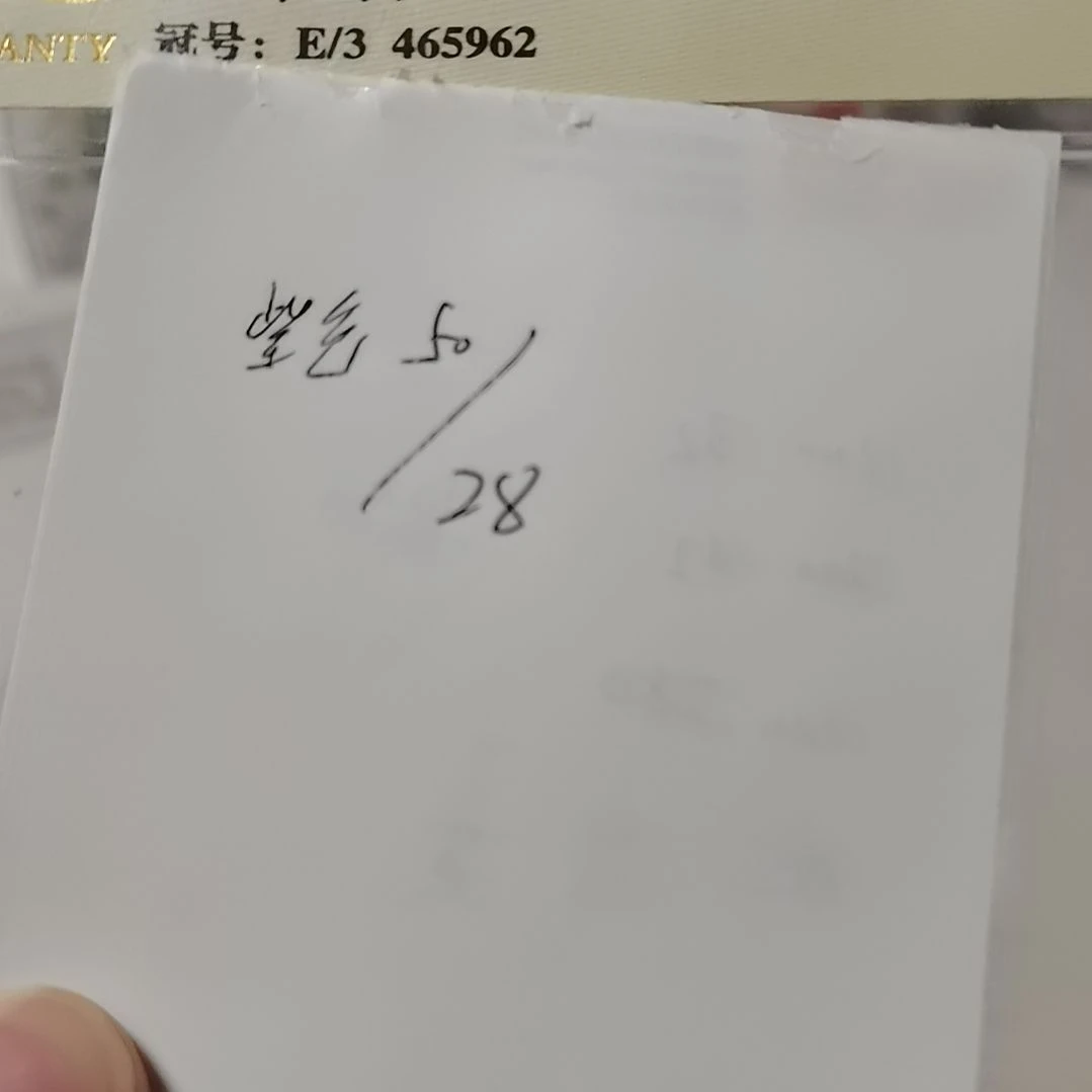 其他普通金属紫色50一张