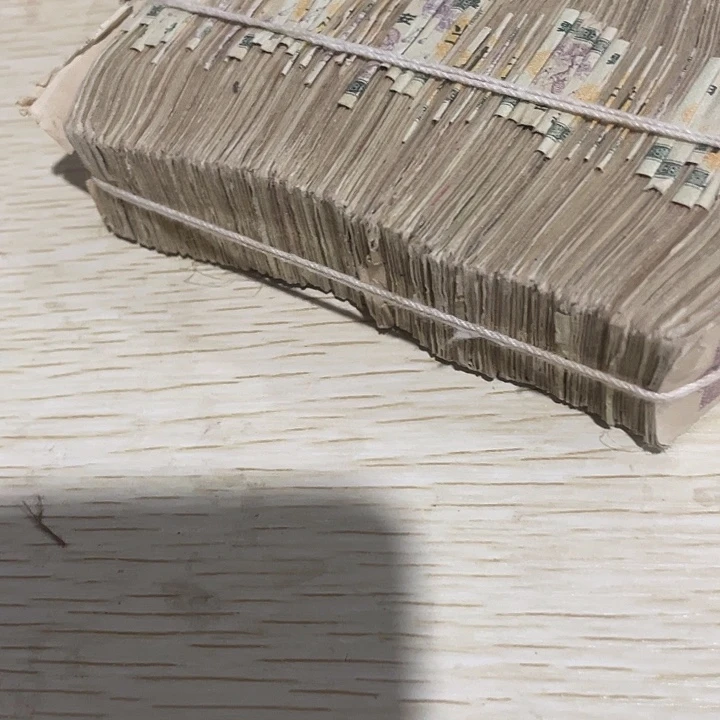 合***装民俗文化研究中心