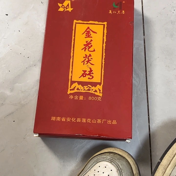 永***心杂色豆（科檀/科特迪瓦檀木）