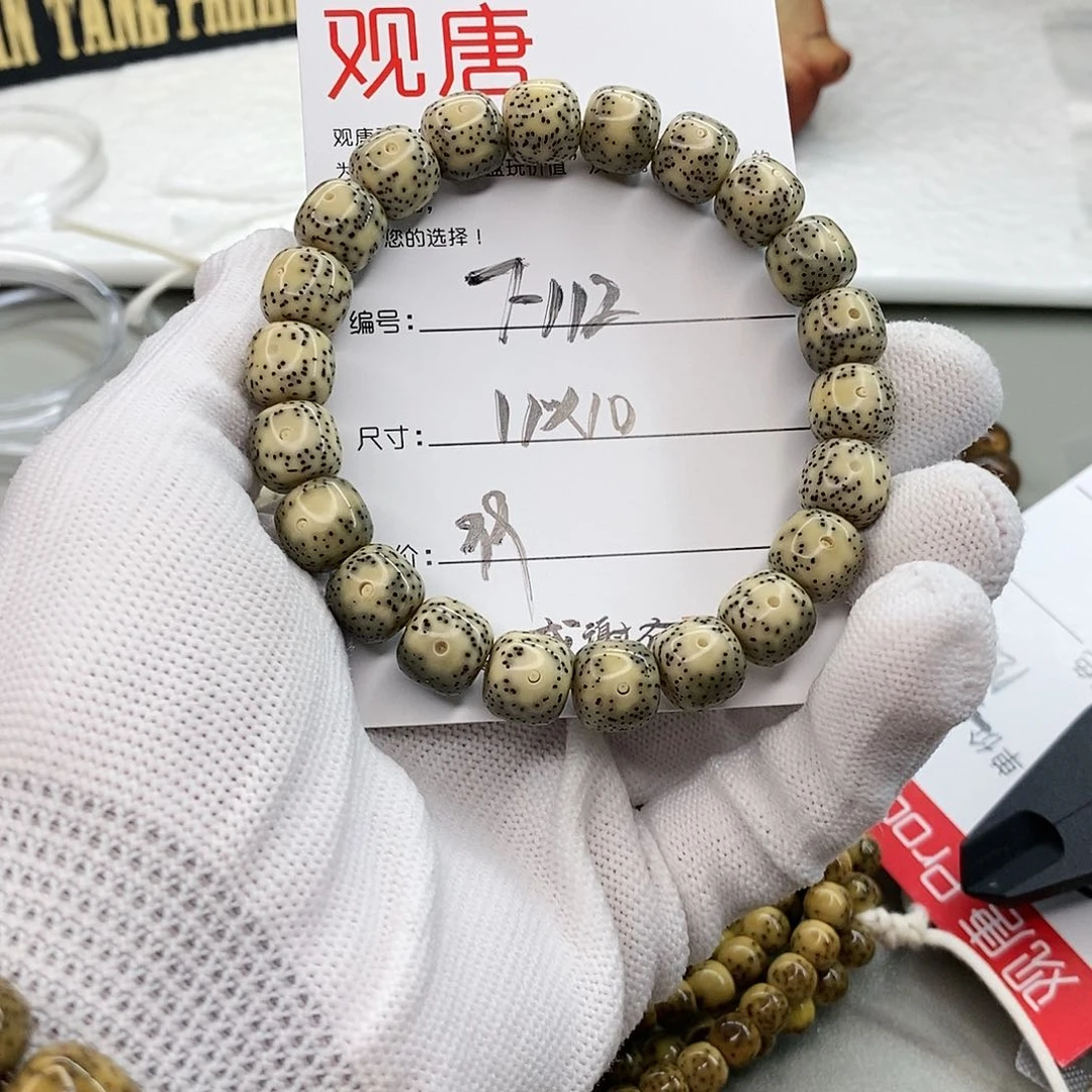 星月菩提手串观唐星月菩提F112