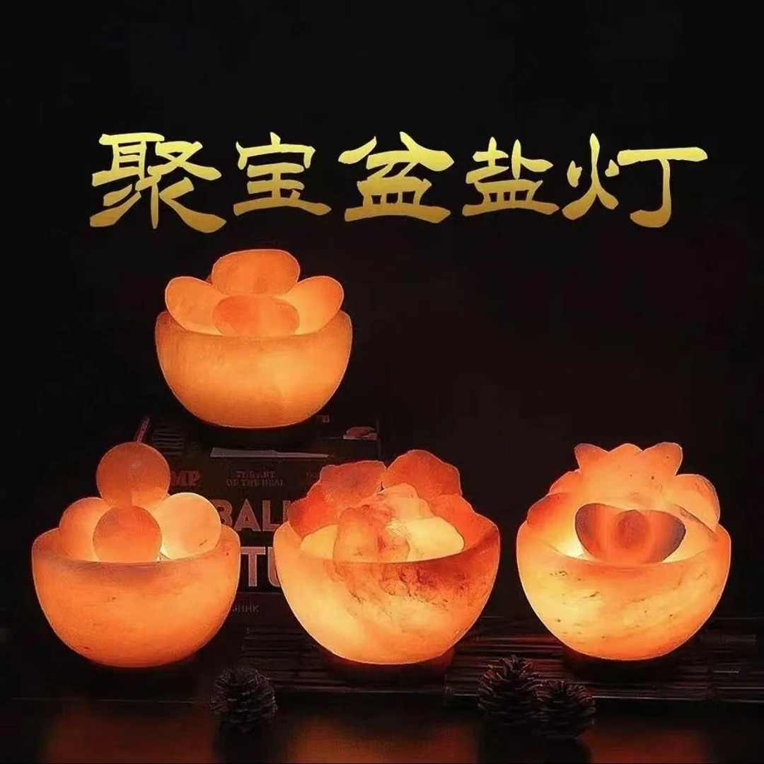 盐灯喜马拉雅S级水晶盐灯风水 聚财招财灯金字塔香薰盐灯元宝聚宝