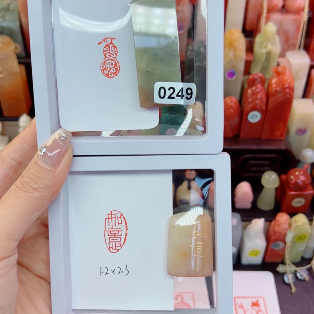 淡***思印石寿山石如意平安