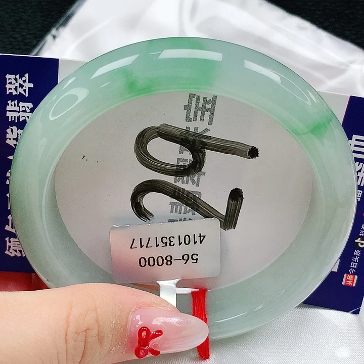 翡翠手镯未镶嵌天然缅甸a货翡翠