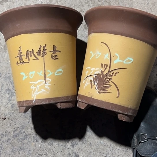 紫砂工艺厂……紫砂工艺厂……