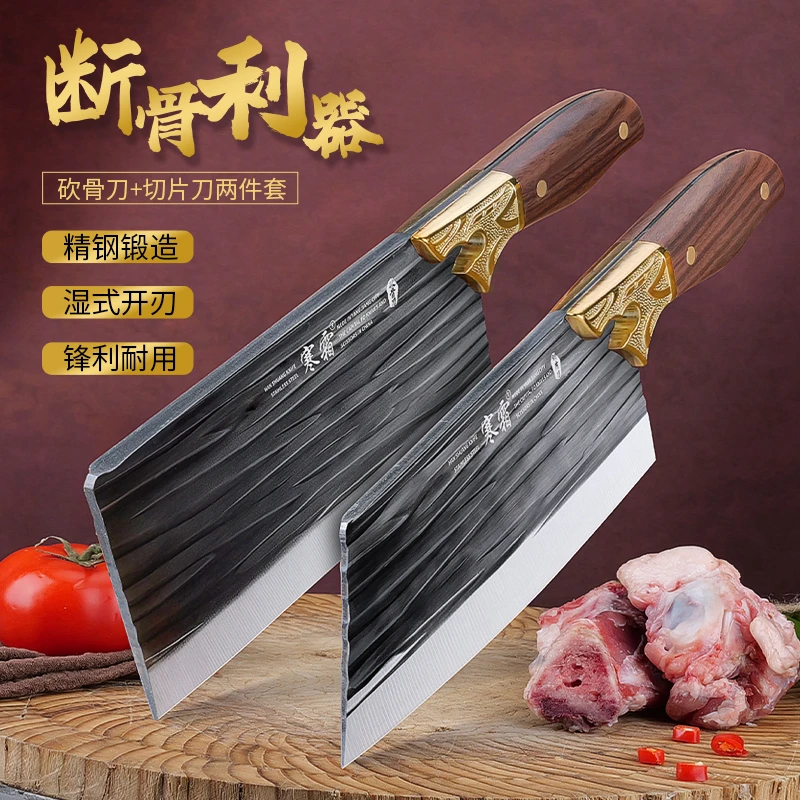 寒霜【加厚升级版】斩切刀家用锋利砍骨刀切片切菜刀厨房用免磨刀HX