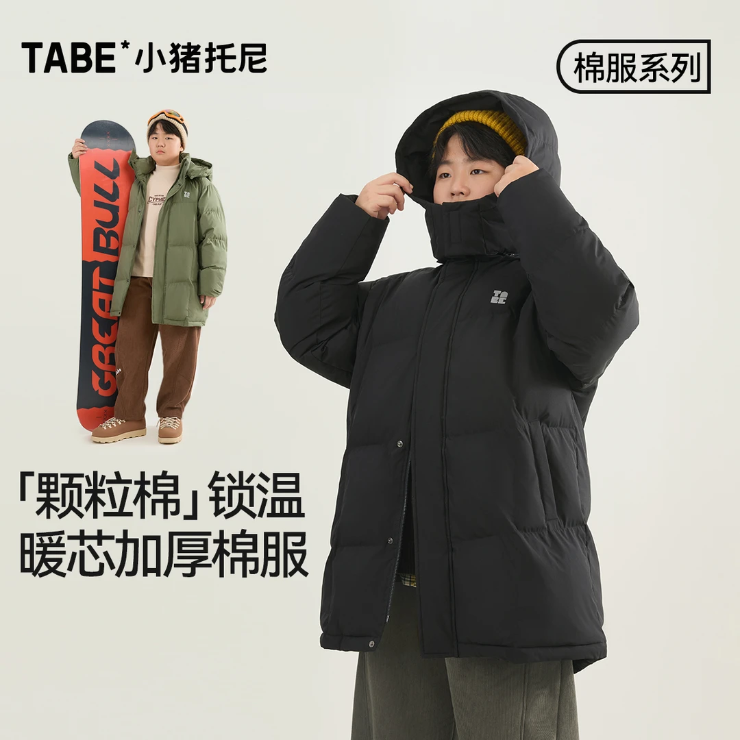 【加厚棉衣】小猪托尼胖男童棉服中大童棉袄可拆卸连帽外套颗粒绒