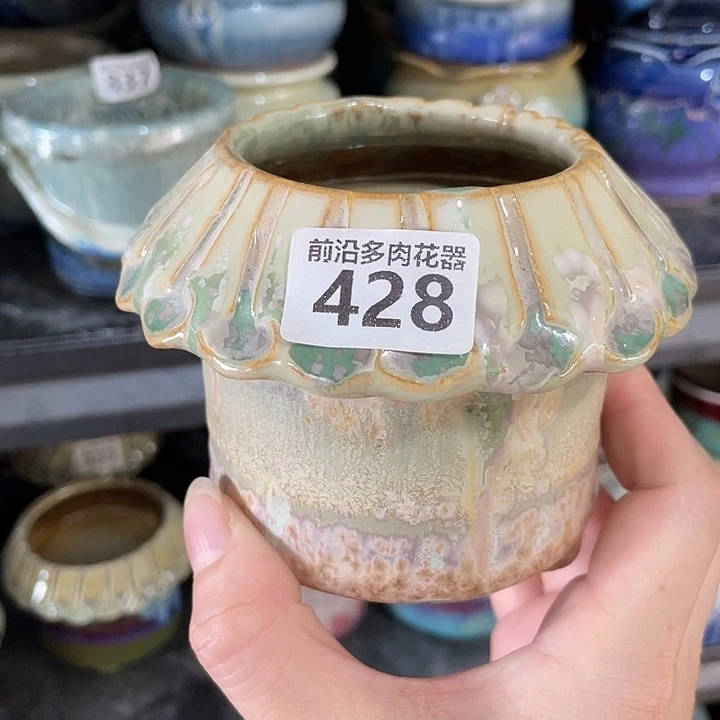 狼盆内口径7高度8