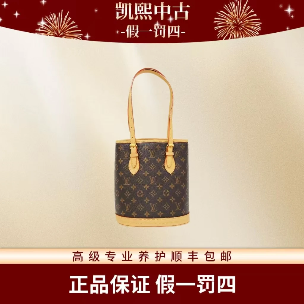 修复品（植鞣革更新）正品路易威登LV 小水桶包包 红