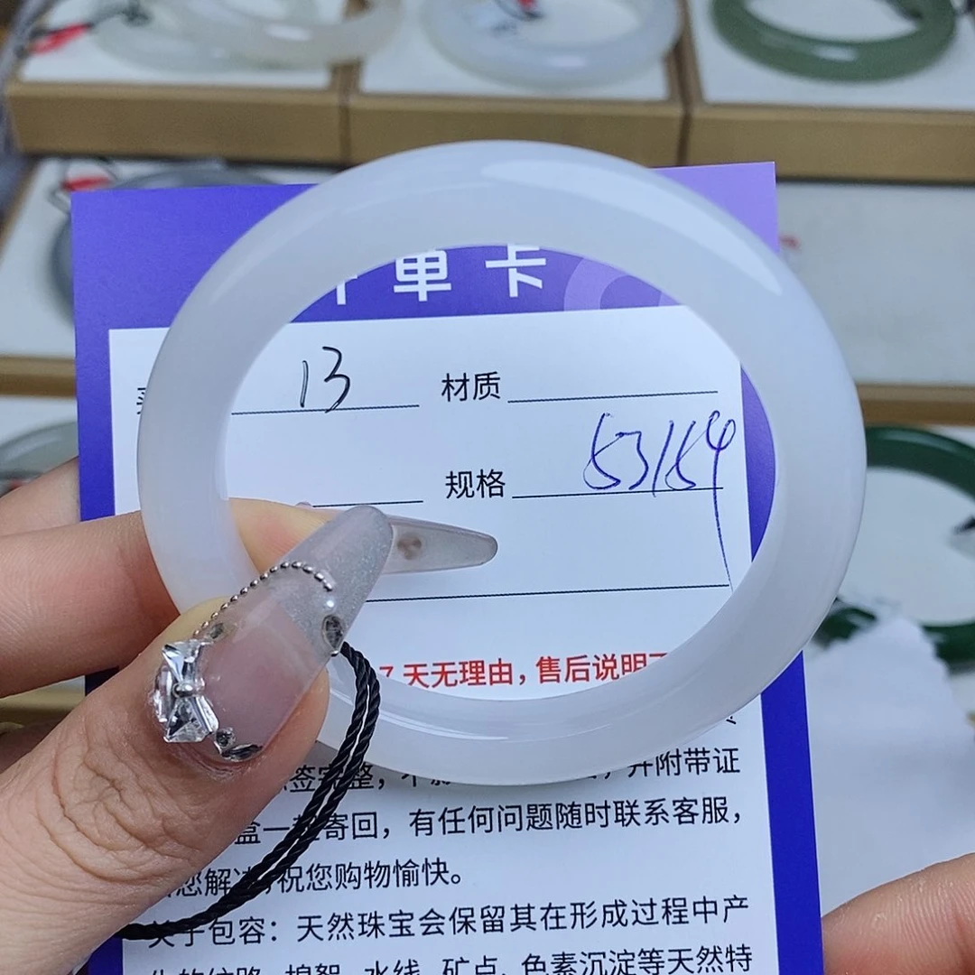 和田玉手镯未镶嵌QD