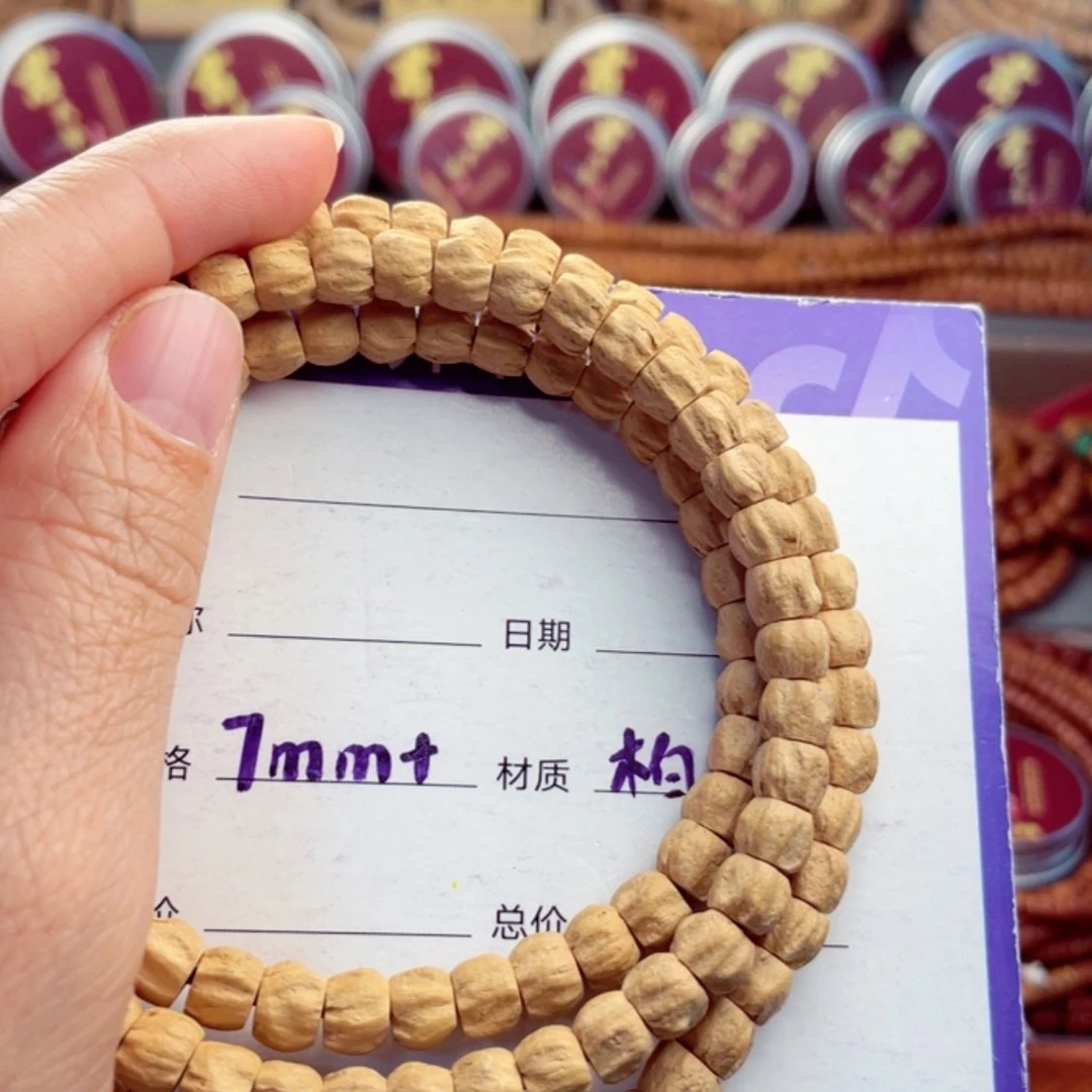 【闪购商品】柏香籽/百香籽手串