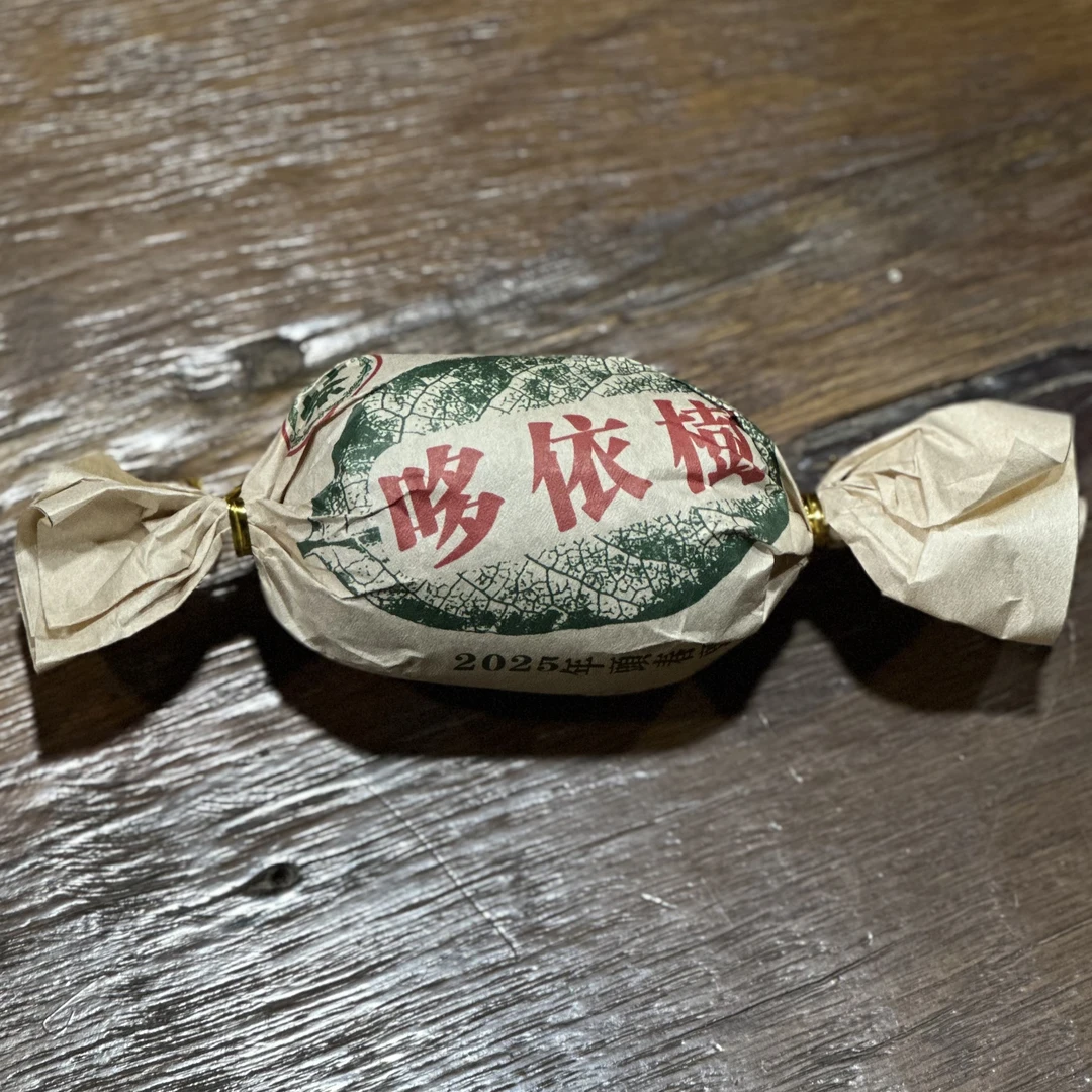 5.13 2025年多依树普洱茶生茶沱200g通用链接