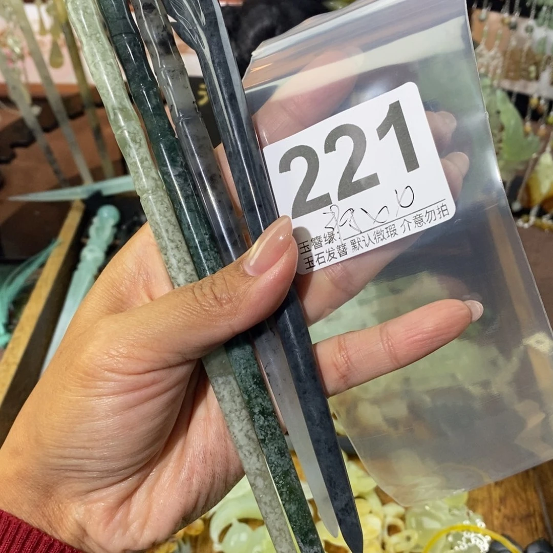 率***9蛇纹石玉未镶嵌发饰