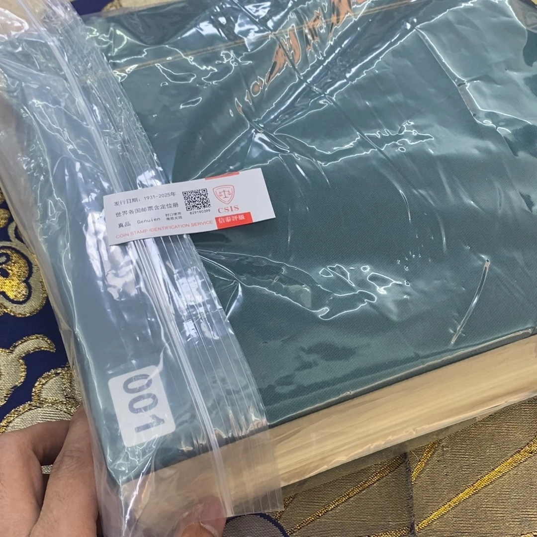 外国邮票奥地利邮票