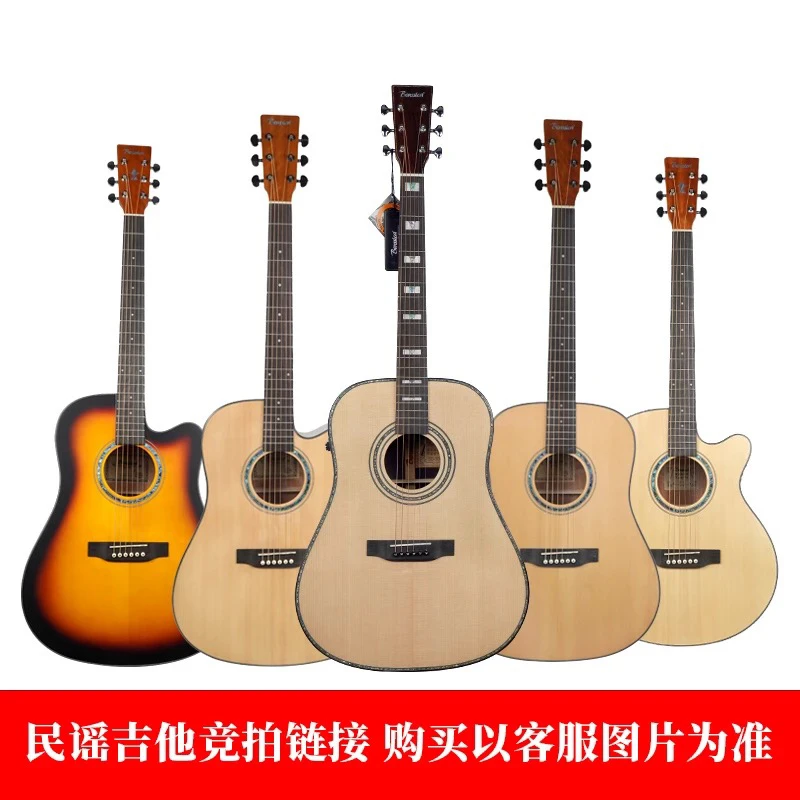 直播间专用链接。具体吉他直播间截图