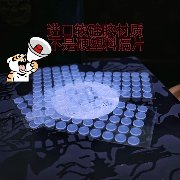 软硅胶隔片保护爱串助力归圆猴头星月金刚树籽类菩提类水晶类