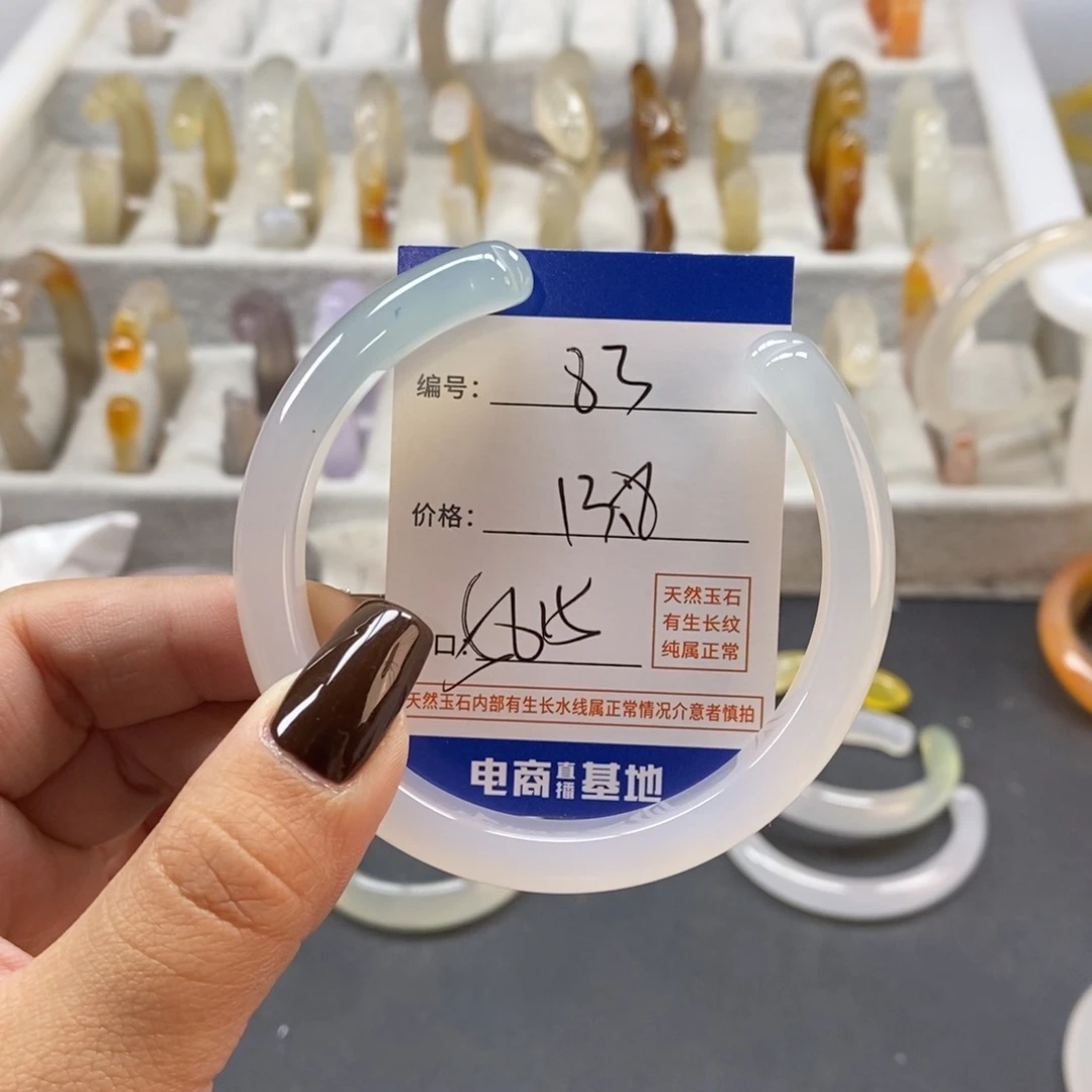 手镯玛瑙/玉髓未镶嵌83