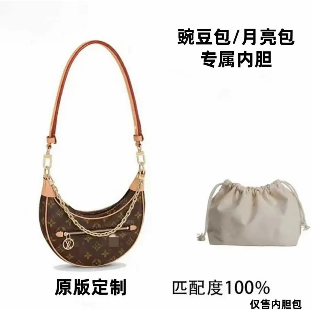 适用于 月亮/豌豆包23cm 内胆包配件 收纳整理