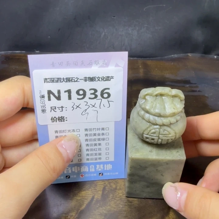 青田石10.27青田石雕厂家直销