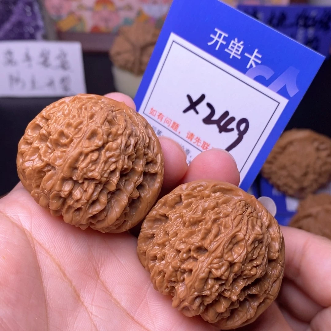 文玩核桃把件44南疆石x249