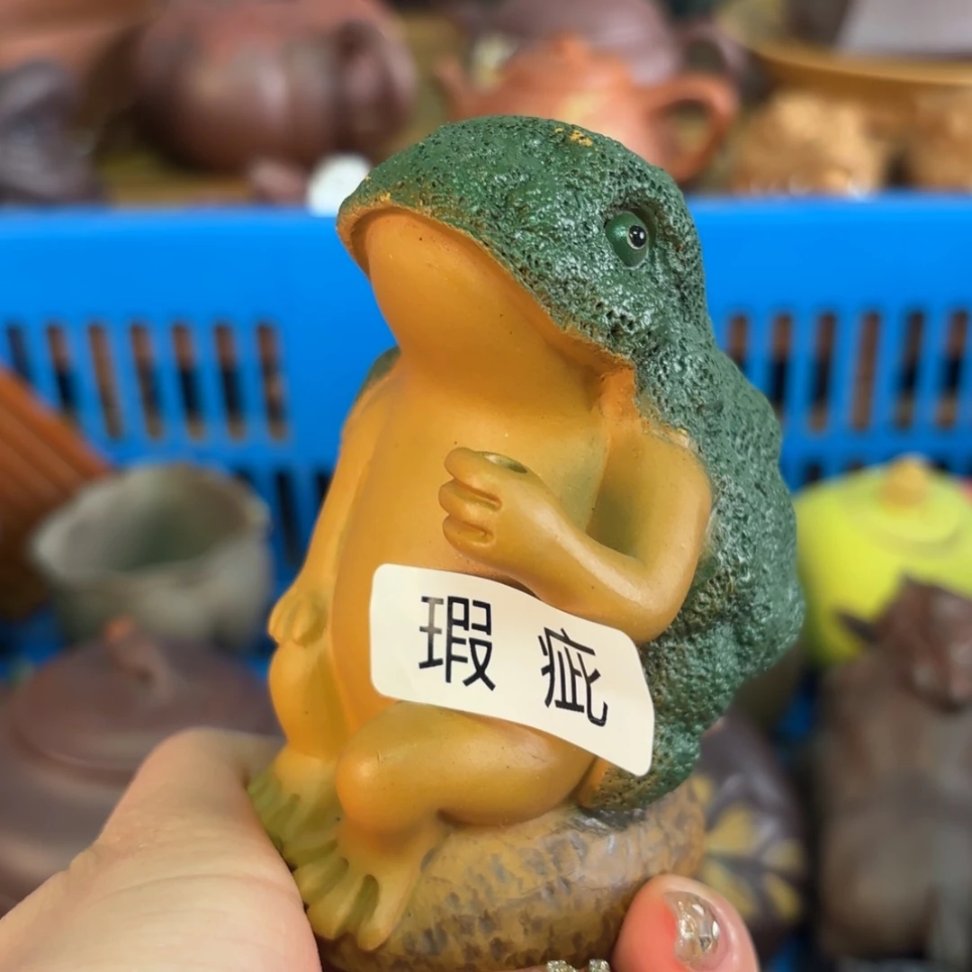 紫砂茶宠微瑕尾货听清再拍