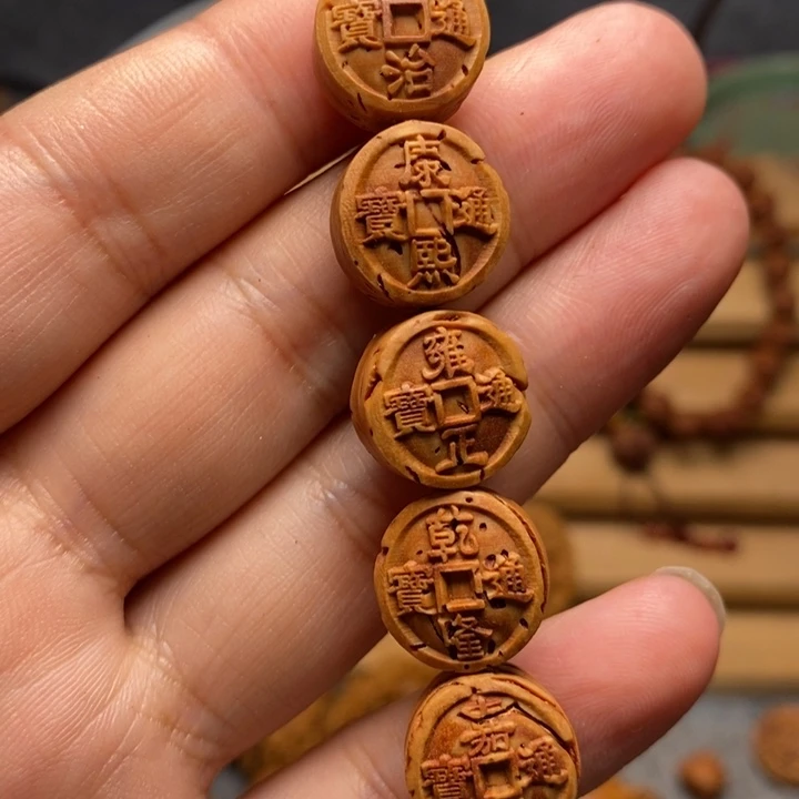桃核雕刻五帝钱手串
