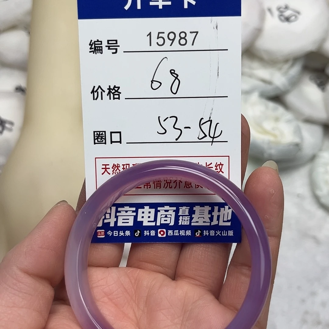 玛瑙/玉髓手镯未镶嵌987