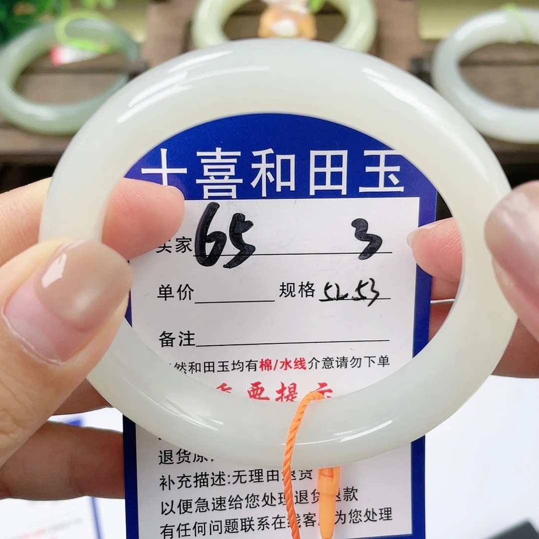 【闪购商品】未镶嵌手镯和田玉