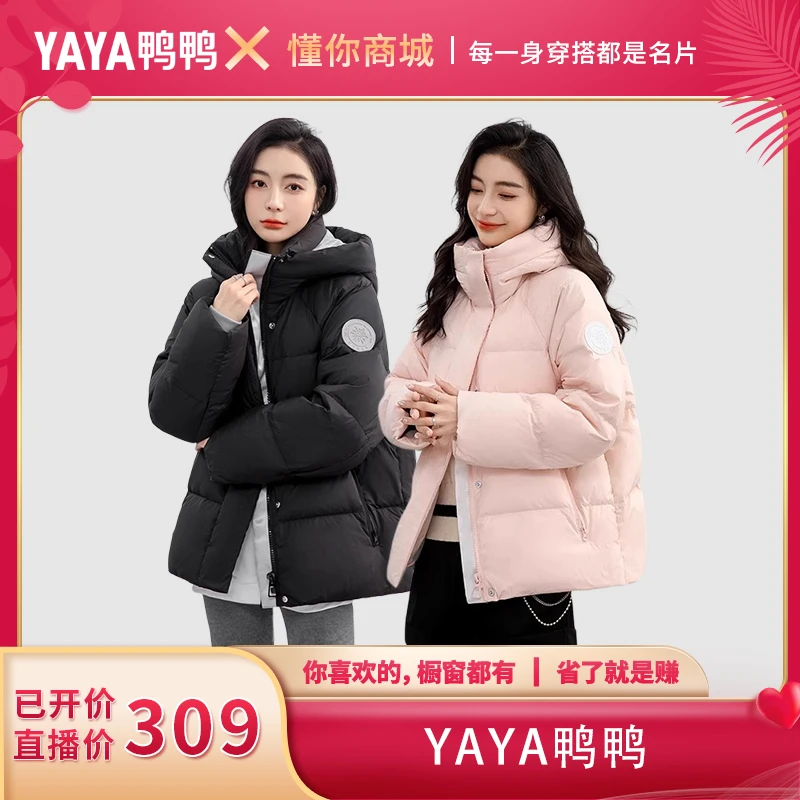 【董先生专享】鸭鸭羽绒服短款韩版时尚加厚保暖鸭绒YE3B606845H