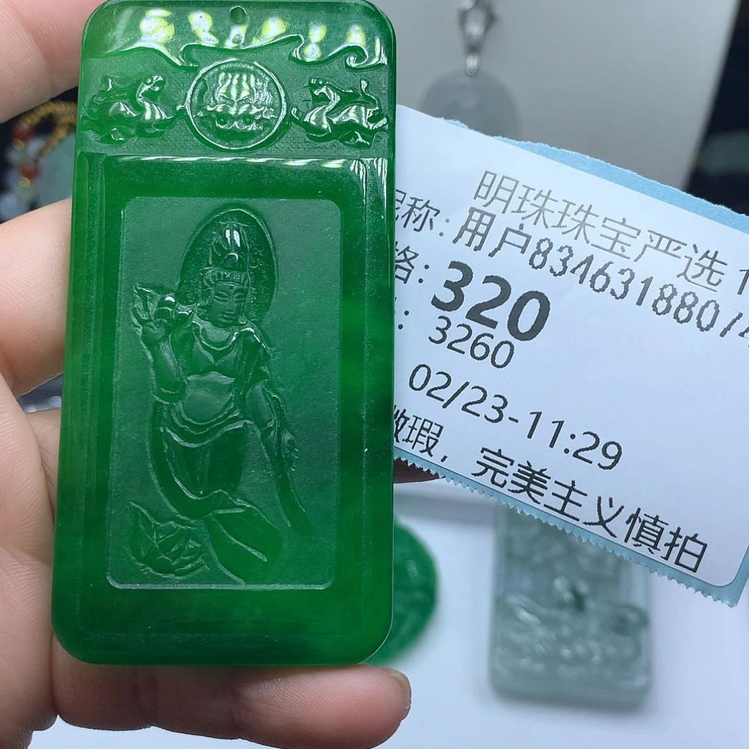 翡翠吊坠(赠链)未镶嵌用****5