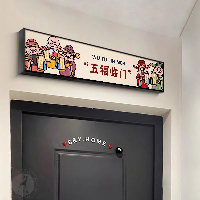 五福临门入户门头上方挂画进门柜摆画门牌壁画财神乔迁装饰画