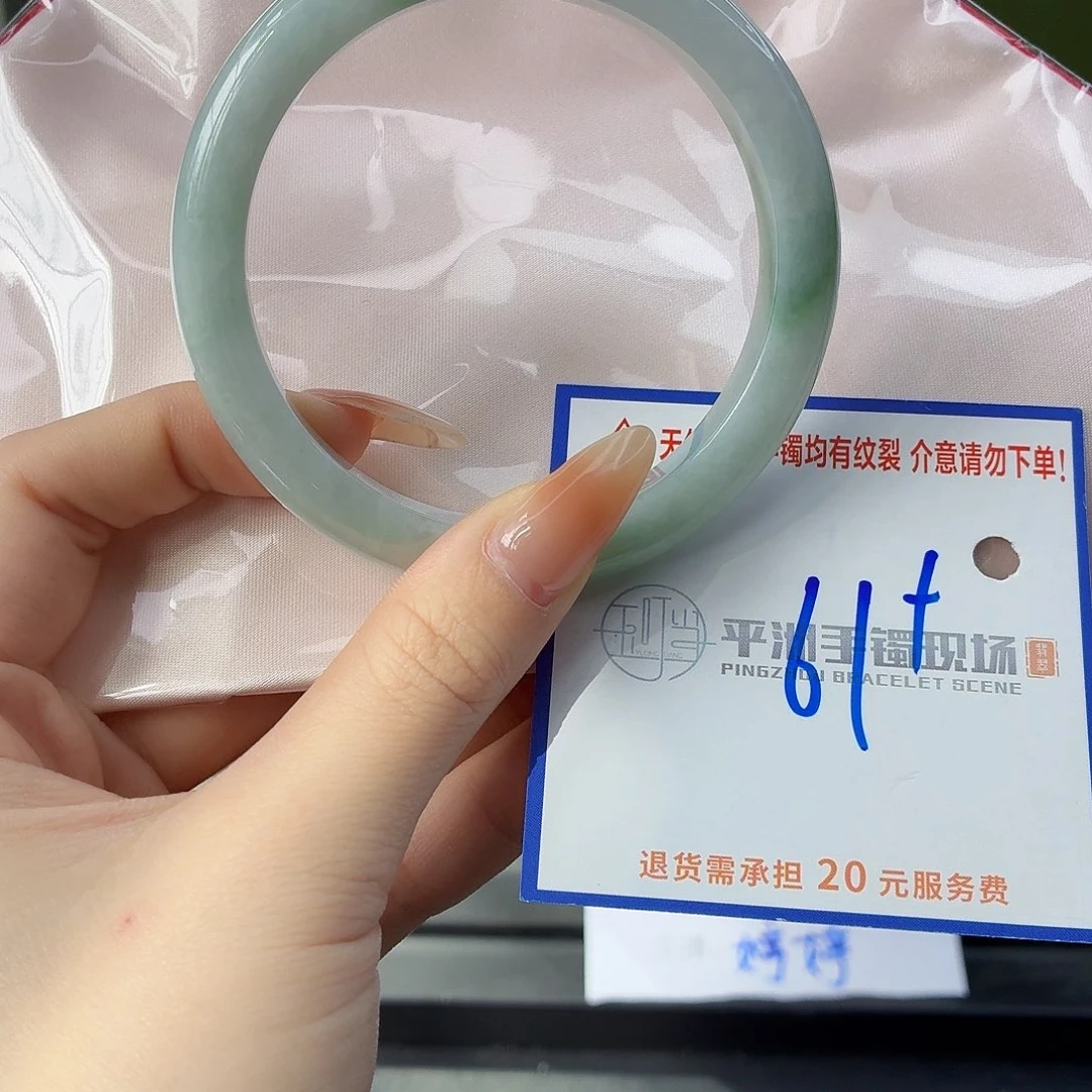翡翠未镶嵌手镯1111