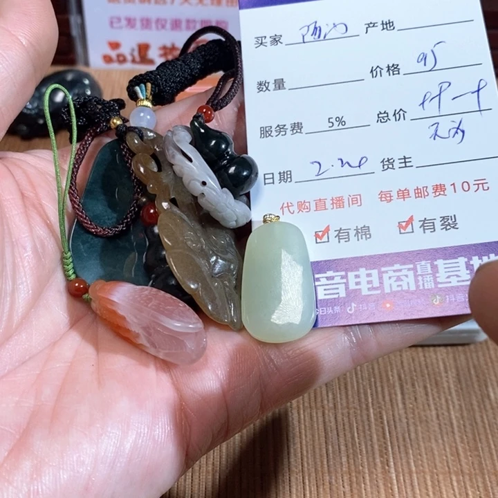和田玉挂件未镶嵌阿*徐
