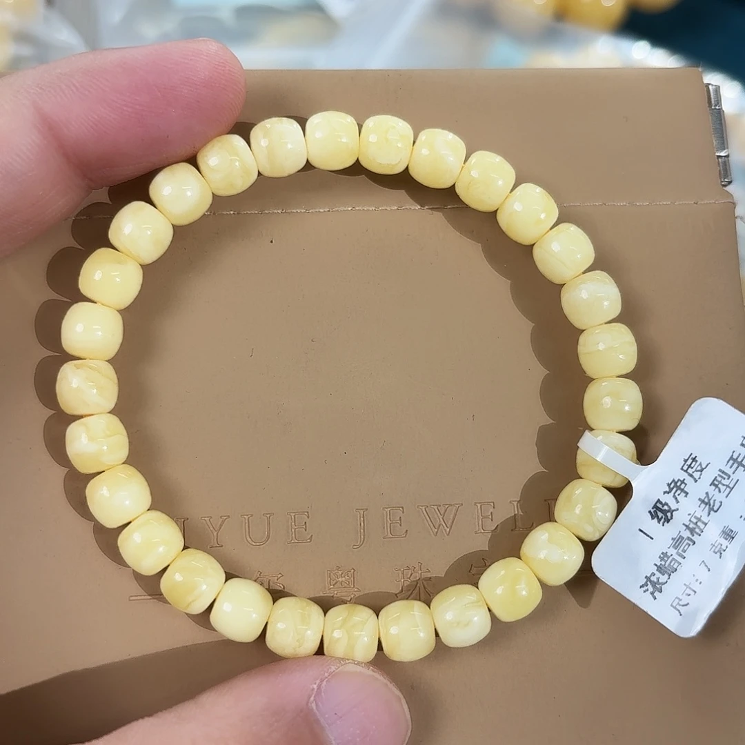 蜜蜡未镶嵌裸石5800000000000